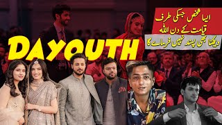 Allahs Warning About Dayooth  A Must Watch Video  Urdu  Hindi [upl. by Black]