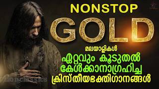 Nonstop Christian Devotional Songs  Malayalam Christian Devotional Songs  Jino Kunnumpurath [upl. by Aianat]