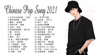 My Top 30 Chinese Pop Song In Tik Tok 2021 © 抖音 Douyin Song🙆🏻💗 [upl. by Vogeley519]