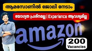 ആമസോണിൽ ഒഴിവുകൾ 🔥 കേരളത്തിൽ ഉള്ളവർക്ക് അവസരം  amazon jobs malayalam  Jobhunter [upl. by Idna]