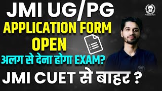 JMI Application form 2024 open  JMI CUET से बाहर  JMI Admission 2024  JMI CUET 2024  Vaibhav sir [upl. by Teage]