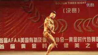 2011 Gold Cup  Part 2 Individual Posing Routines [upl. by Cordier497]