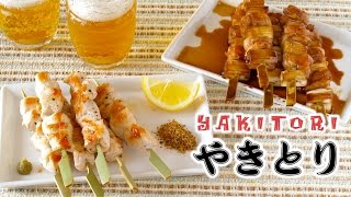 The BEST Yakitori at home Yakitori Sauce from Scratch Recipe  OCHIKERON  Create Eat Happy [upl. by Glory689]