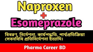 Naproxen and Esomeprazole combination Bangla  ন্যাপ্রোক্সেন এর কাজ কি  ইসোমিপ্রাজল এর কাজ কি [upl. by Happy]