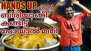 BEEF BIRIYANI KERALA STYLE  BEEF BIRYANI  Malabar Beef Biriyani  One Roof [upl. by Sulihpoeht]