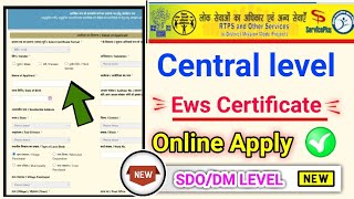 bihar central level ews certificate online apply 2023 ews certificate online apply bihar [upl. by Oht]