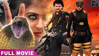 Milan Nag Nagina Ke  पवन सिंह की सबसे बड़ी फ़िल्म  Bhojpuri Superhit Action Film  भोजपुरी मूवी [upl. by Vera]