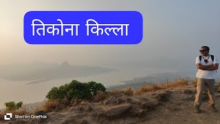 Tikona Fort Marathi [upl. by Lletnuahs362]