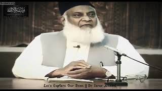 Khidmat e Khalq Ka Qurani Tassawur  Dr Israr Ahmed [upl. by Aerdnad936]