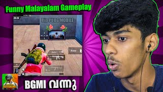 BGMI FUNNY GAMEPLAY in malayalam EXTREME [upl. by Carmella892]