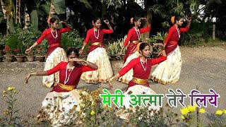 मेरी अत्मा तेरे लीये तरसती हैं Sadri Holy Spirit SongDance by HM Ainthapali SBP [upl. by Lipkin]