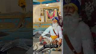 Bir Rass dhan dhan baba deep Singh attitudetrendingviralshortsreelschannelstatusnanakmatta [upl. by Ylus]