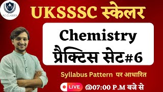 UKSSSC SCALER 2024 Chemistry Practice Set 06  UKSSSC स्केलर  KC Classes [upl. by Anaicilef]