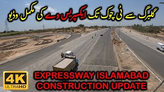 EXPRESSWAY ISLAMABAD CONSTRUCTION UPDATE  11JUNE 2023  GULBERG GREEN TO T CHOWK [upl. by Telocin]