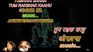 Shri Hanuman Chalisa Karaoke With Lyrics [upl. by Maje162]