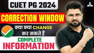 Correction Window for CUET PG 2024  CUET PG Form Correction Step by Step  CUET Latest Update Today [upl. by Bigford]