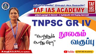 TNPSC GROUP IV  VAO  நூலகம்  SUBASHREE MAM  TAF IAS ACADEMY [upl. by Nyliak]