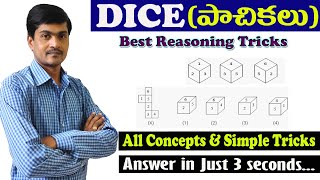 Dice Tricks I Best reasoning Tricks in Telugu I Concepts amp Simple Tricks I Ramesh Sir Maths Class [upl. by Adiraf]