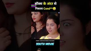 Most Eligible Bachelor Full Movie Hindi Dubbed  PART02shorts southmovie short [upl. by Zendah923]