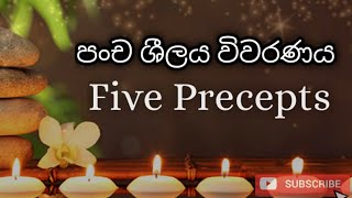 Five Precepts පංච ශීලය විවරණය [upl. by Eipper]