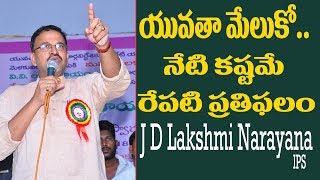 JD Lakshmi Narayana inspirational  Motivational Speech at Warangal [upl. by Arbrab]