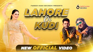 Lahore Di Kudi  Fareed Khan  Mehak Malik amp Javed Khan  Latest Punjabi Song  Fareed Khan Records [upl. by Annabal]