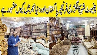 Chinioti Furniture Pakistani Most Famouse Furniture Market [upl. by Sullecram859]