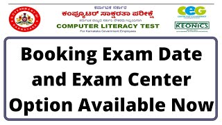 Computer Literacy Test Karnataka ॥CLT ॥CLT Question paperSyllabusScore CardCertificateKeonics [upl. by Roderick]