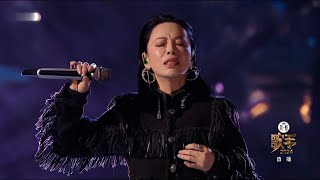 《歌手2024》巅峰之夜：黄绮珊《我的美丽》quotSinger 2024quot Peak Night Huang Qishans quotMy Beautyquot [upl. by Zorine]