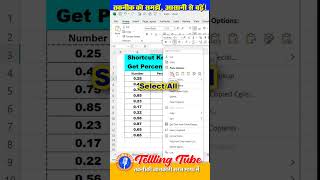 PERCENTAGE Made Easy with This One Shortcut Key excel tellingtube [upl. by Mailiw]