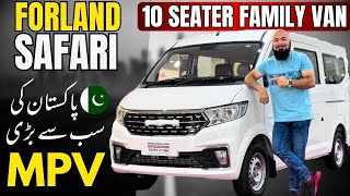 FORLAND SAFARI COMFORT 10 SEATER 2024 DETAILED REVIEW  BEST FAMILY VAN FOR BIG FAMILIES [upl. by Eiresed]