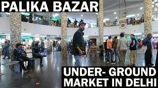 A Visit to Palika Bazar Delhi  Palika Market Jackets Shoes Camera Jewelry and Many More [upl. by Airet112]