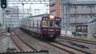 20130704 阪急 5300系5301F 普通梅田行き到着 3300系3329F 準急河原町行き通過 相川駅 阪急電車 阪急電鉄 [upl. by Scheck]