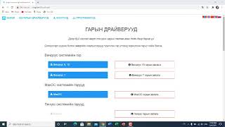 bolorsoft  монгол бичгийн гар суулгах [upl. by Kred]