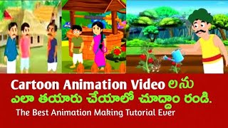 How To Create Cartoon Animation Video  Best Tutorial In Telugu [upl. by Adnohryt]