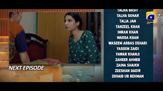 Jannat Se Aagay Episode 13 Teaser  16th September 2023  Har Pal Geo [upl. by Ajar]