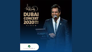 Dubai Kawkab Aakhar Live [upl. by Rakel]