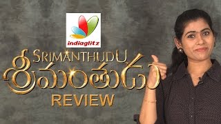 Srimanthudu Movie Review l Mahesh Babu Shruti Haasan [upl. by Grier]