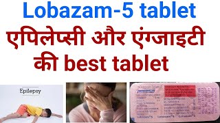 Lobazapam 5 tabletclobazam tablet uses benifits precaution in hindihow to take lobazam tablet [upl. by Japha]