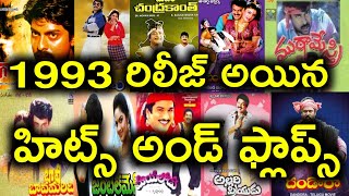 1993 Year Hits And Flops All Telugu movies list  Telugu Entertainment9 [upl. by Oys410]