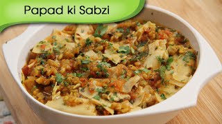 Papad Ki Sabzi  Popular Rajasthani Curry Recipe  Quick amp Easy Main Course Recipe By Ruchi Bharani [upl. by Bowen]