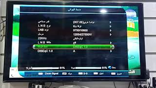 motorised satellite tv installation guide using STABUSALS by HISAT [upl. by Candy]