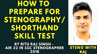 HOW TO PREPARE FOR STENOGRAPHER SKILL TEST  SHORTHAND  SSC STENOGRAPHER 2021  RITU RAJ SINGH [upl. by Stuckey]