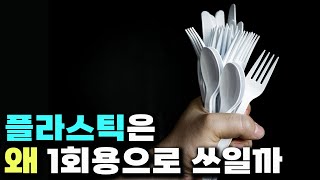 역사상 가장 성공한 마케팅 [upl. by Cirdet]