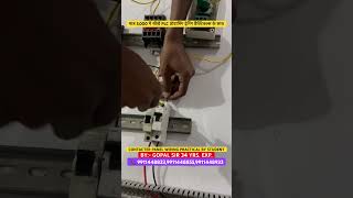 CONTACTOR WIRING PRACTICAL BY STUDENT plc hmi shortsviralshorts PLC panel wiring [upl. by Ardnalac823]