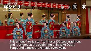 2023 Miyako Odori promotion video [upl. by Grondin461]