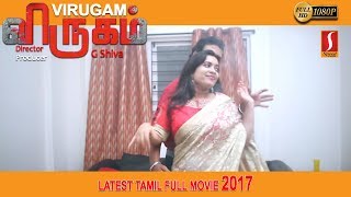 Virugam Tamil Full Movie  Shiva  Jennice  Radhika  Muthu  Kaushal Agnihotri  Naga Sivam [upl. by Lihas543]