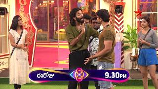 Bigg Boss Telugu 8  Day 81  Promo 1  Contestants Clash over Nominations 😳  Nagarjuna  Star Maa [upl. by Aillicirp]