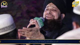 Maula Ya Salli Wa Sallim Owais Raza Qadri [upl. by Ahsatan]