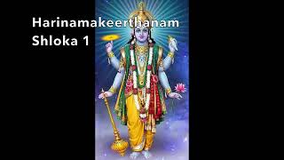 Harinamakeerthanam Shloka 1 [upl. by Llerret]